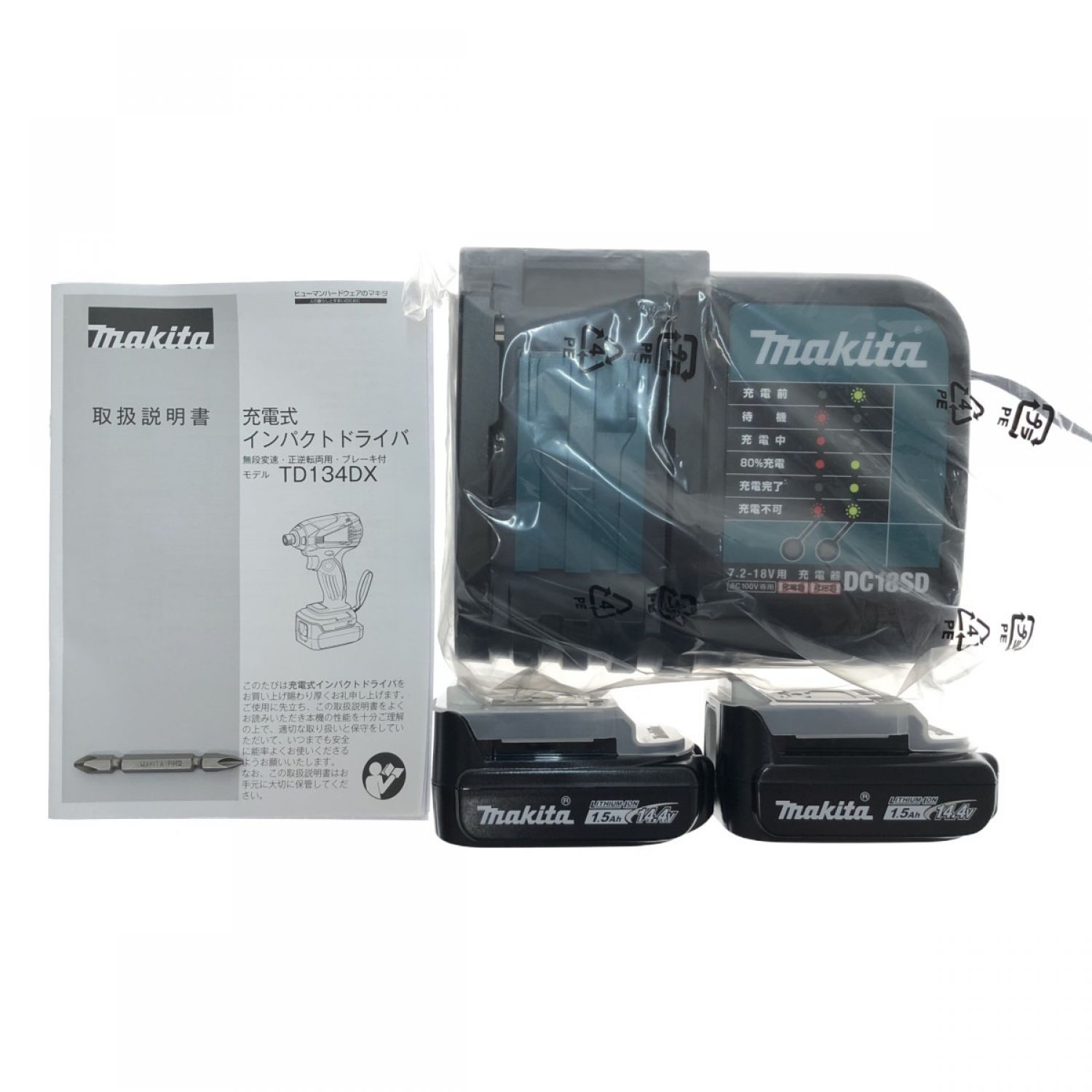 中古】 MAKITA マキタ 工具 電動工具 インパクトドライバー 14.4V