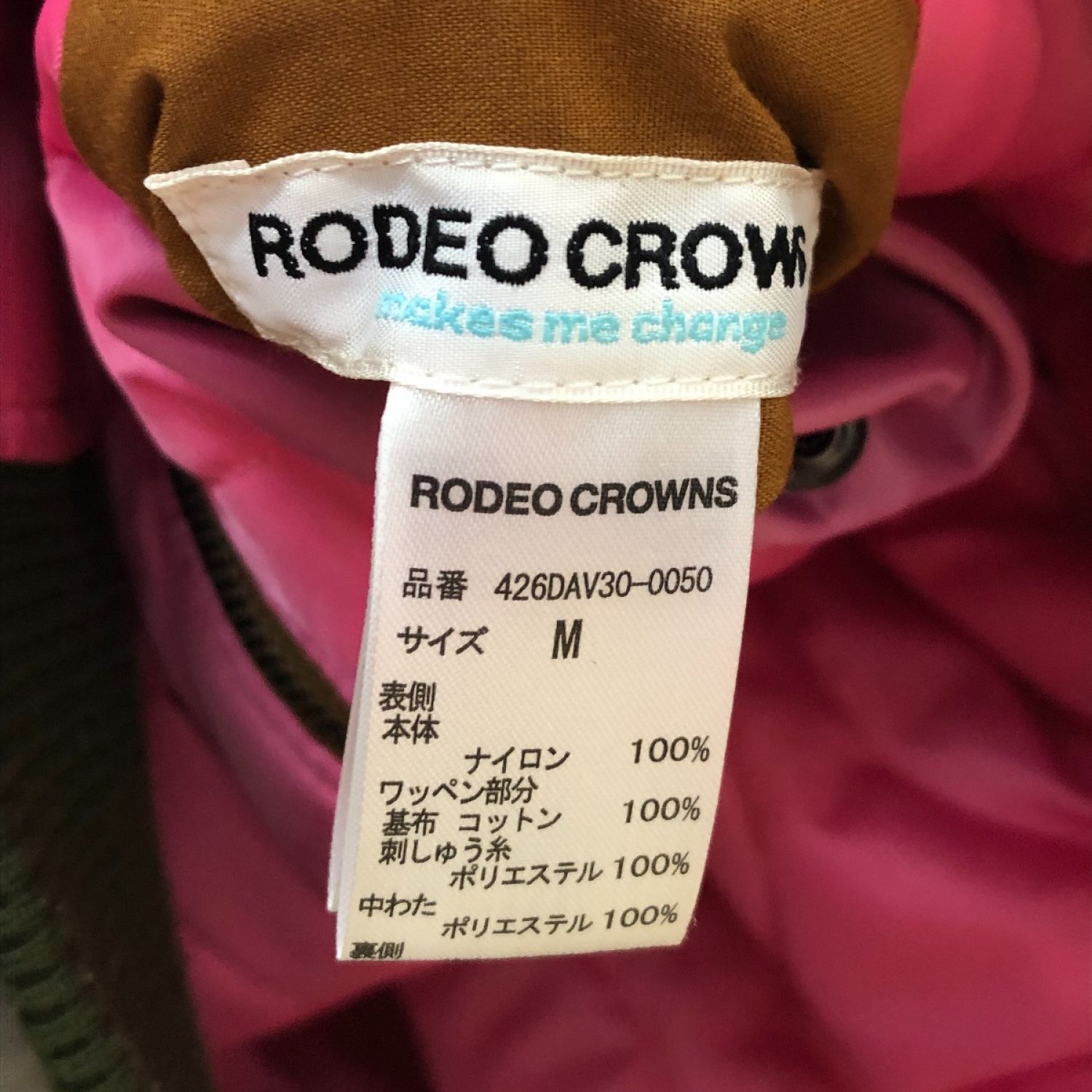 中古】 Rodeo crowns ロデオクラウンズ レディース ジャケット MA-1