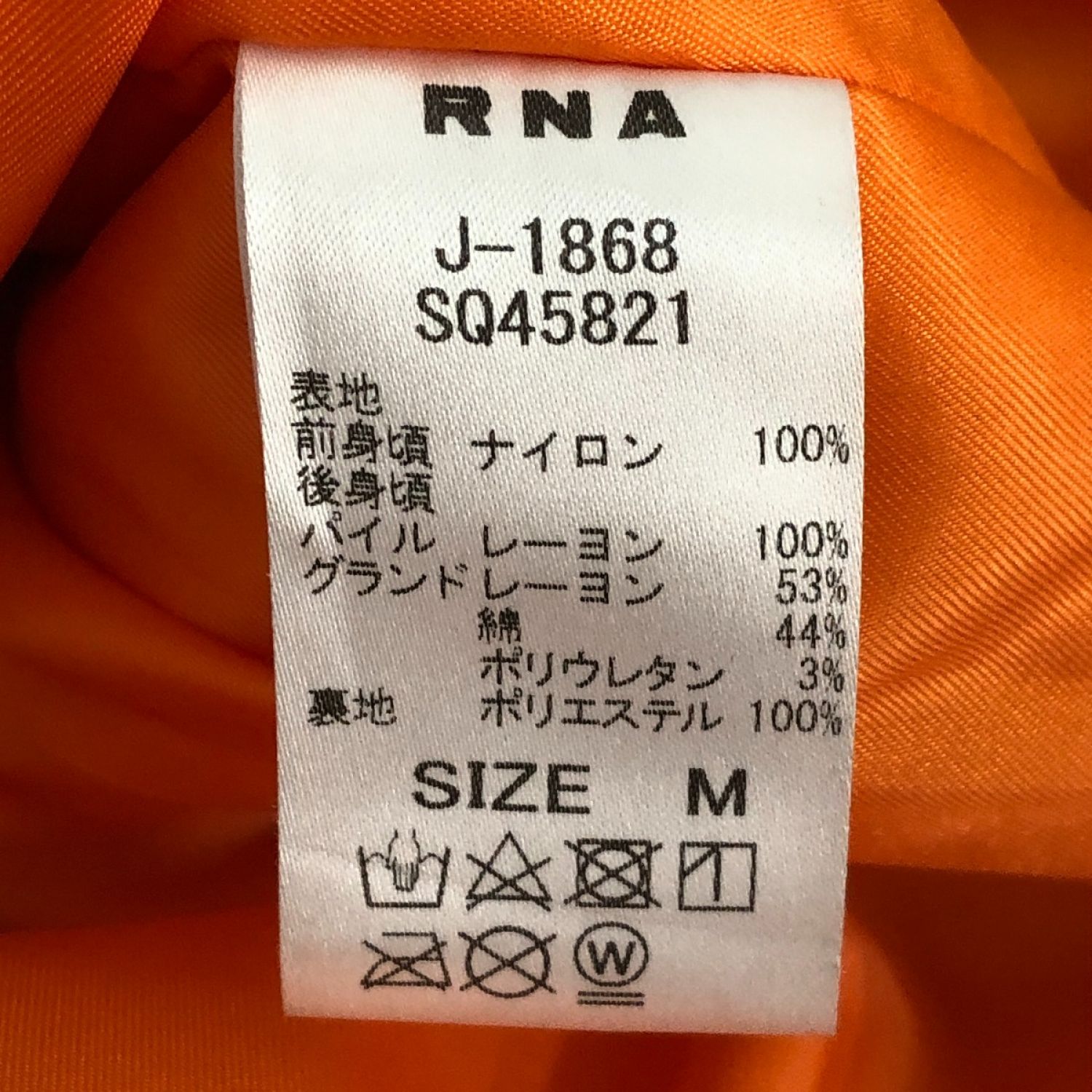 中古】 RNA アールエヌエー レディース ジャケット MA-1ジャケット