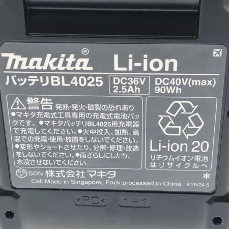  MAKITA マキタ 工具 電動工具 インパクトドライバー　40V TD001GDXAR