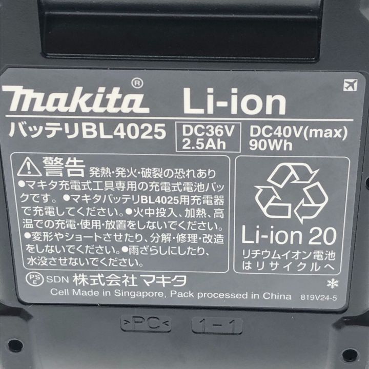 MAKITA マキタ 工具 電動工具 インパクトドライバー 40V TD001GDXAR｜中古｜なんでもリサイクルビッグバン