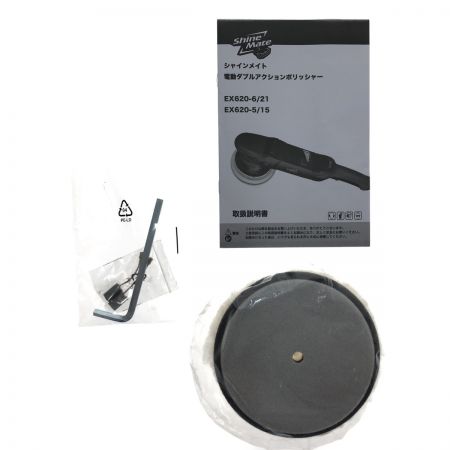  ShineMate 工具 電動工具 ポリッシャー 2021年製　コード式 EX620-5/15