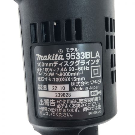  MAKITA マキタ 工具 電動工具 ディスクグラインダー  コード式 9533BLA