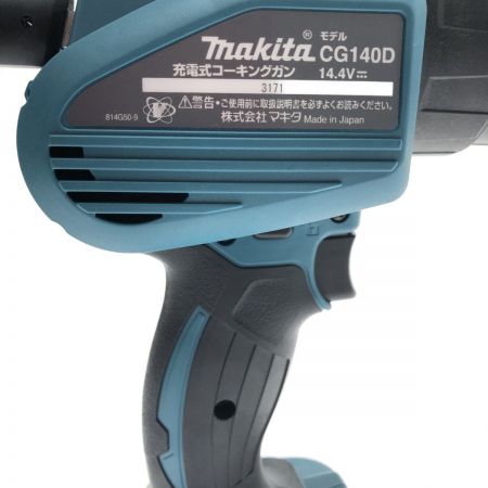  MAKITA マキタ 工具 電動工具 コーキングガン 14.4V CG140DRF