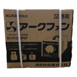 □□ IKURA SEIKI CO.,LTD. 育良精機 工具 大型機械 育良精機　小型交流アーク溶接機　 IS-H120WSF Sランク