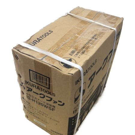  IKURA SEIKI CO.,LTD. 育良精機 工具 大型機械 育良精機　小型交流アーク溶接機　 IS-H120WSF