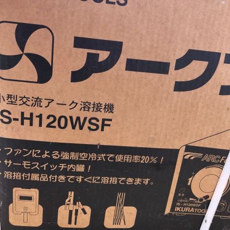  IKURA SEIKI CO.,LTD. 育良精機 工具 大型機械 育良精機　小型交流アーク溶接機　 IS-H120WSF