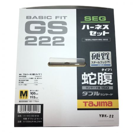  TAJIMA タジマ 工具 工具関連用品 フルハーネス型安全帯  Mサイズ GS222