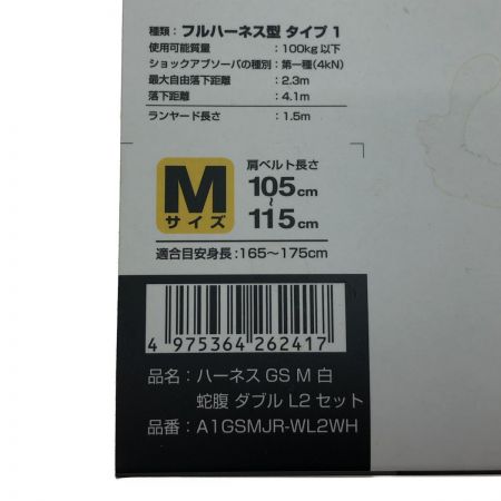  TAJIMA タジマ 工具 工具関連用品 フルハーネス型安全帯  Mサイズ GS222