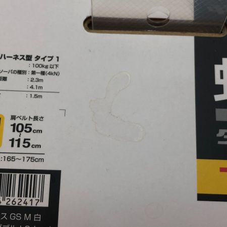  TAJIMA タジマ 工具 工具関連用品 フルハーネス型安全帯  Mサイズ GS222