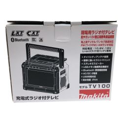 □□ MAKITA マキタ 工具 電動工具 バッテリー式ラジオ  10.8V～18V TV100 Aランク