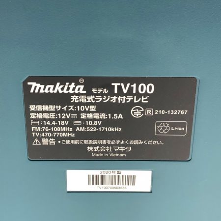  MAKITA マキタ 工具 電動工具 バッテリー式ラジオ  10.8V～18V TV100
