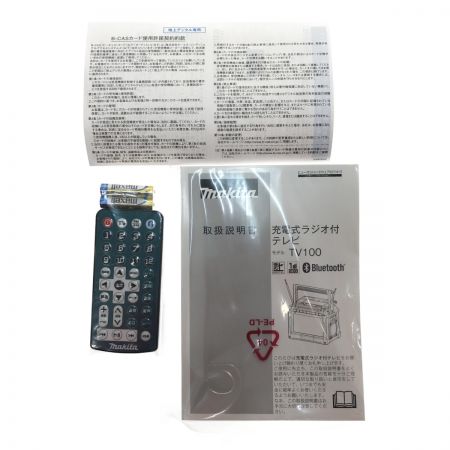  MAKITA マキタ 工具 電動工具 バッテリー式ラジオ  10.8V～18V TV100