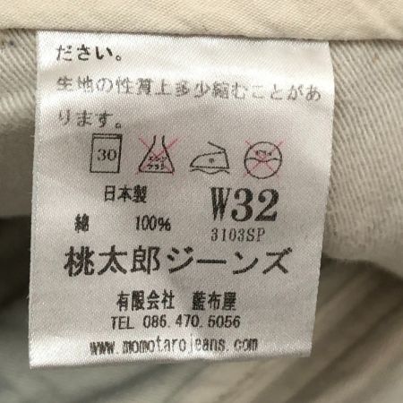  JAPAN BLUE co.,ltd 桃太郎ジーンズ パンツ ハーフパンツ SIZE 81cm (W32) 3013SP