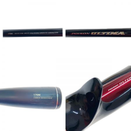  SHIMANO シマノ ポイズンアルティマ170M 35990