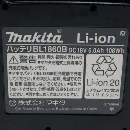  MAKITA マキタ 工具 電動工具 ハンマドリル  18V HR171DRGX