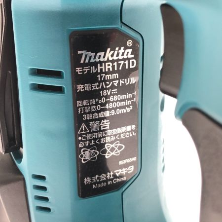  MAKITA マキタ 工具 電動工具 ハンマドリル  18V HR171DRGX