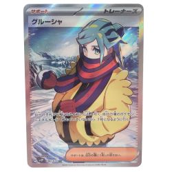 □□  ホビー カードゲーム ポケモンカード　グルーシャ　090/071 SR  Aランク