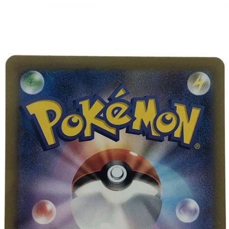   ホビー カードゲーム ポケモンカード　グルーシャ　090/071 SR 