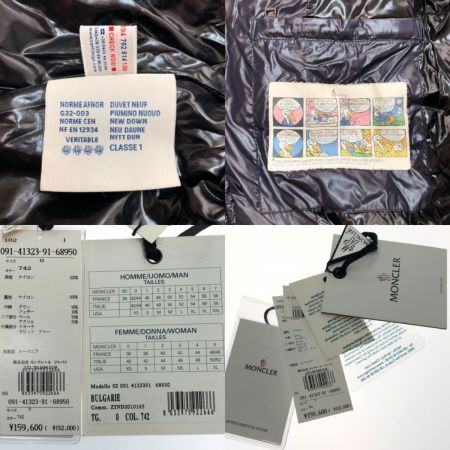  MONCLER モンクレール ダウンジャケット size0(S) ネイビー