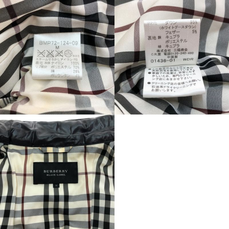 BURBERRY BLACK LABEL バーバリー ブラックレーベル Mサイズ - パンツ