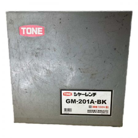  TONE トネ コード式　シャーレンチ　100V GM-201A