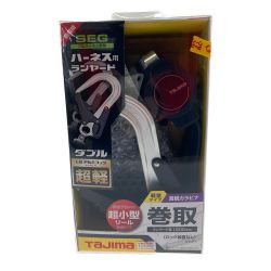 □□ TAJIMA タジマ ハーネス用ランヤードKR150F  A1KR150F-WL8 Sランク
