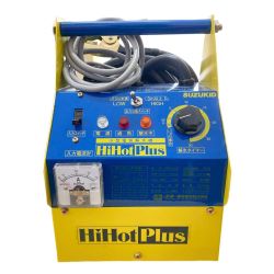 □□ SUZUKID 小型電気解氷機 ハイホットプラス SSS-250P ブルー×イエロー Bランク