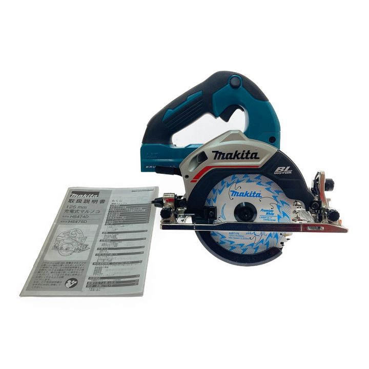 MAKITA マキタ 125mm 充電式マルノコ HS475DZ - 中古その他アイテム