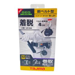 □□ TAJIMA タジマ 胴ベルト用 VR150  スチールベルトMセット B1SMVR-L1BK Sランク