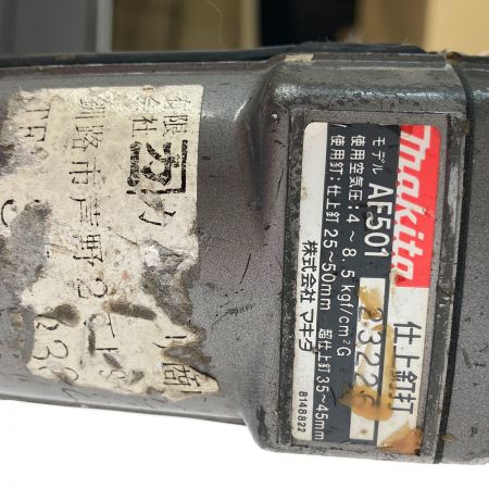  MAKITA マキタ 仕上釘打 AF501 12
