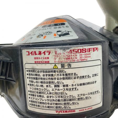  MAX マックス 釘打機　常圧コイルネイラ 450S レッド