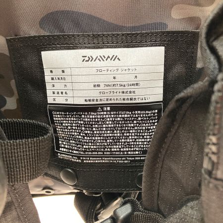  DAIWA ダイワ フロートゲームベスト フリー DF-6206