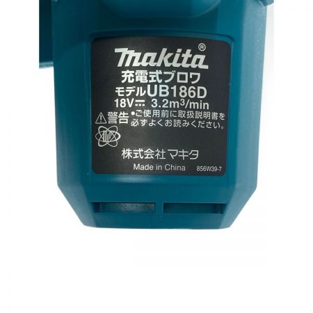  MAKITA マキタ 充電式ブロワ　18V UB186DRF