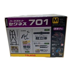□□ TAJIMA タジマ ハーネスセット　セグネス701　Mサイズ Sランク