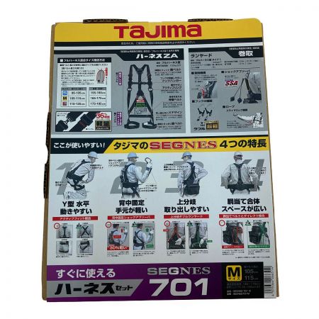  TAJIMA タジマ ハーネスセット　セグネス701　Mサイズ