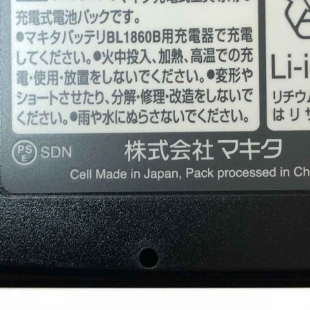  MAKITA マキタ 充電式インパクトドライバ　18V　6.0Ah TD173DRGX ブルー 付属品完備　未使用品
