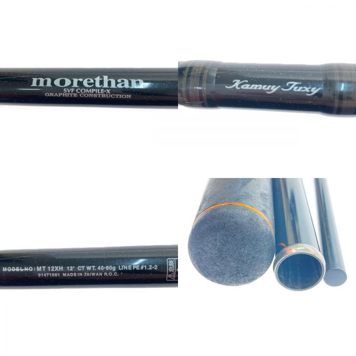 DAIWA ダイワ morethan(モアザン)KAMUY TUXY MT12XH カムイトゥクシー MT12XH｜中古｜なんでもリサイクルビッグバン