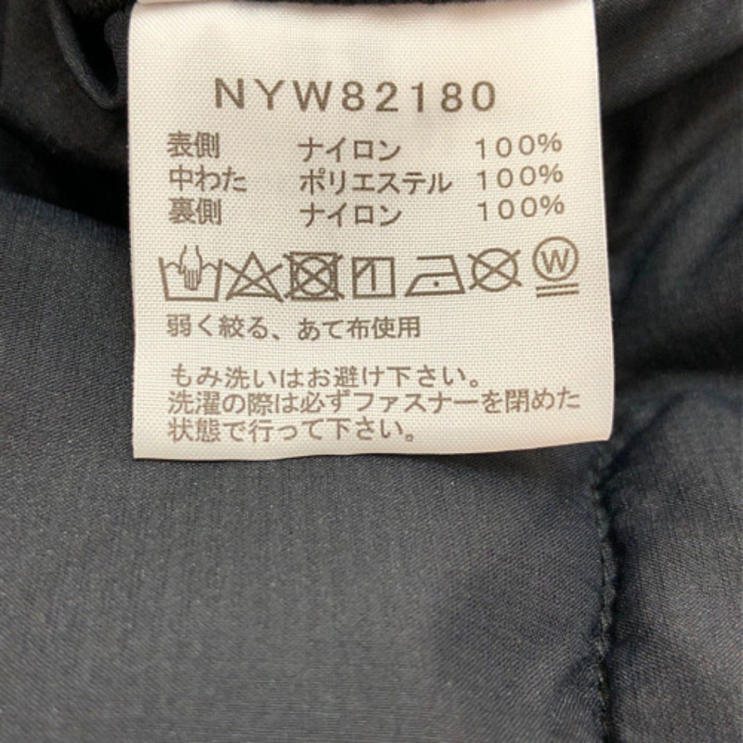 中古】 THE NORTH FACE ザノースフェイス リバーシブルエニータイム