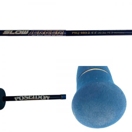  EVER GREEN エバーグリーン ポセイドン スロージャーカー  PSLJ603-2