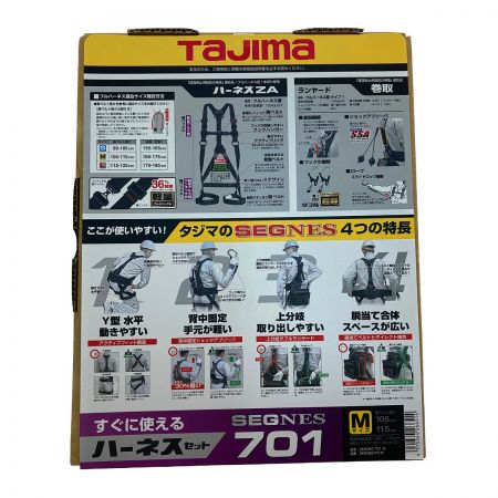  TAJIMA タジマ ハーネスセット　セグネス701　Mサイズ