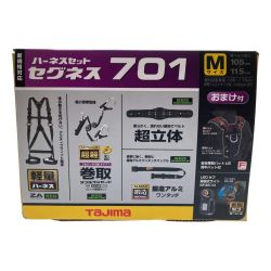 □□ TAJIMA タジマ ハーネスセット　セグネス701　Mサイズ Sランク