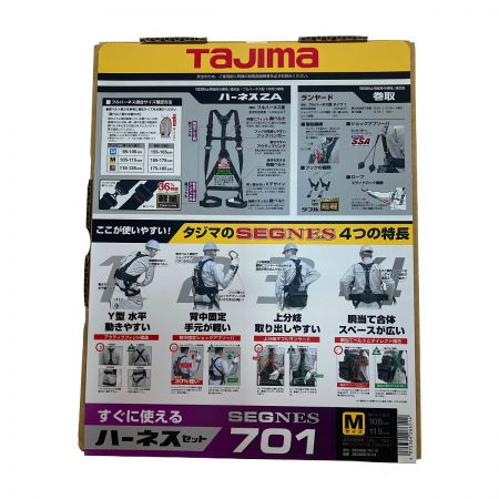  TAJIMA タジマ ハーネスセット　セグネス701　Mサイズ