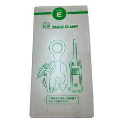 □□ イーグルクランプ 鉄鋼縦吊用クランプ　3-20ｍｍ E-0.5 黄緑 Aランク