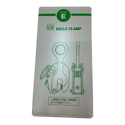 □□ イーグルクランプ 鉄鋼縦吊用クランプ　3-20ｍｍ E-0.5 黄緑 Aランク