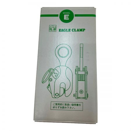  イーグルクランプ 鉄鋼縦吊用クランプ　3-20ｍｍ E-0.5 黄緑