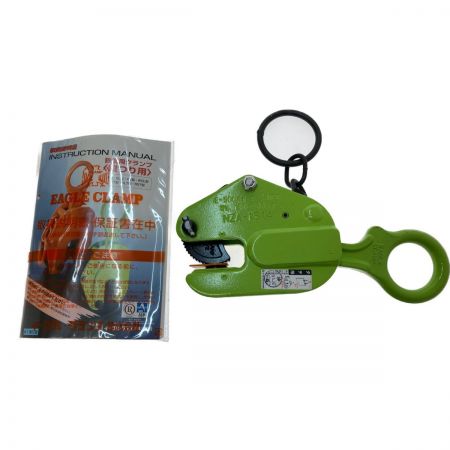  イーグルクランプ 鉄鋼縦吊用クランプ　3-20ｍｍ E-0.5 黄緑