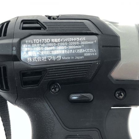  MAKITA マキタ 充電式インパクトドライバ　18V　6.0Ah TD173DRGXB ブラック 付属品完備　未使用品