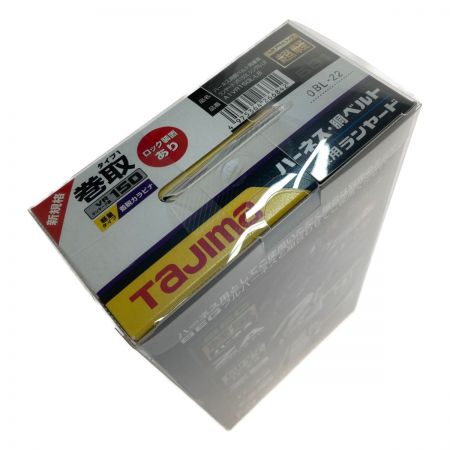  TAJIMA タジマ ハーネス用・胴ベルト用 兼用ランヤード VR150L シングルL8 A1VR150L-L8