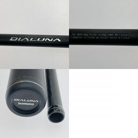  SHIMANO シマノ  ディアルーナ S100MH S100MH